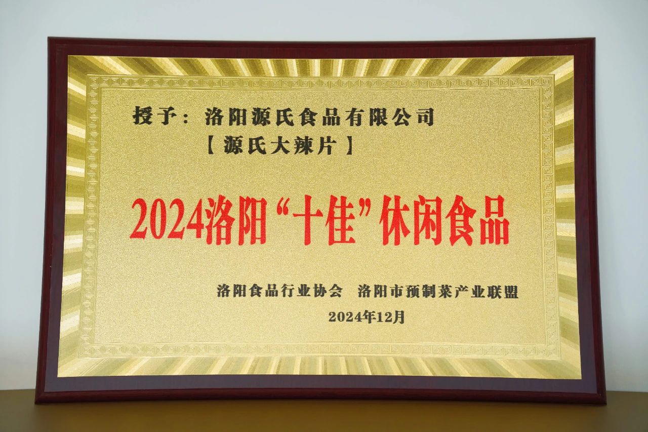 微信图片_20250321112217.jpg