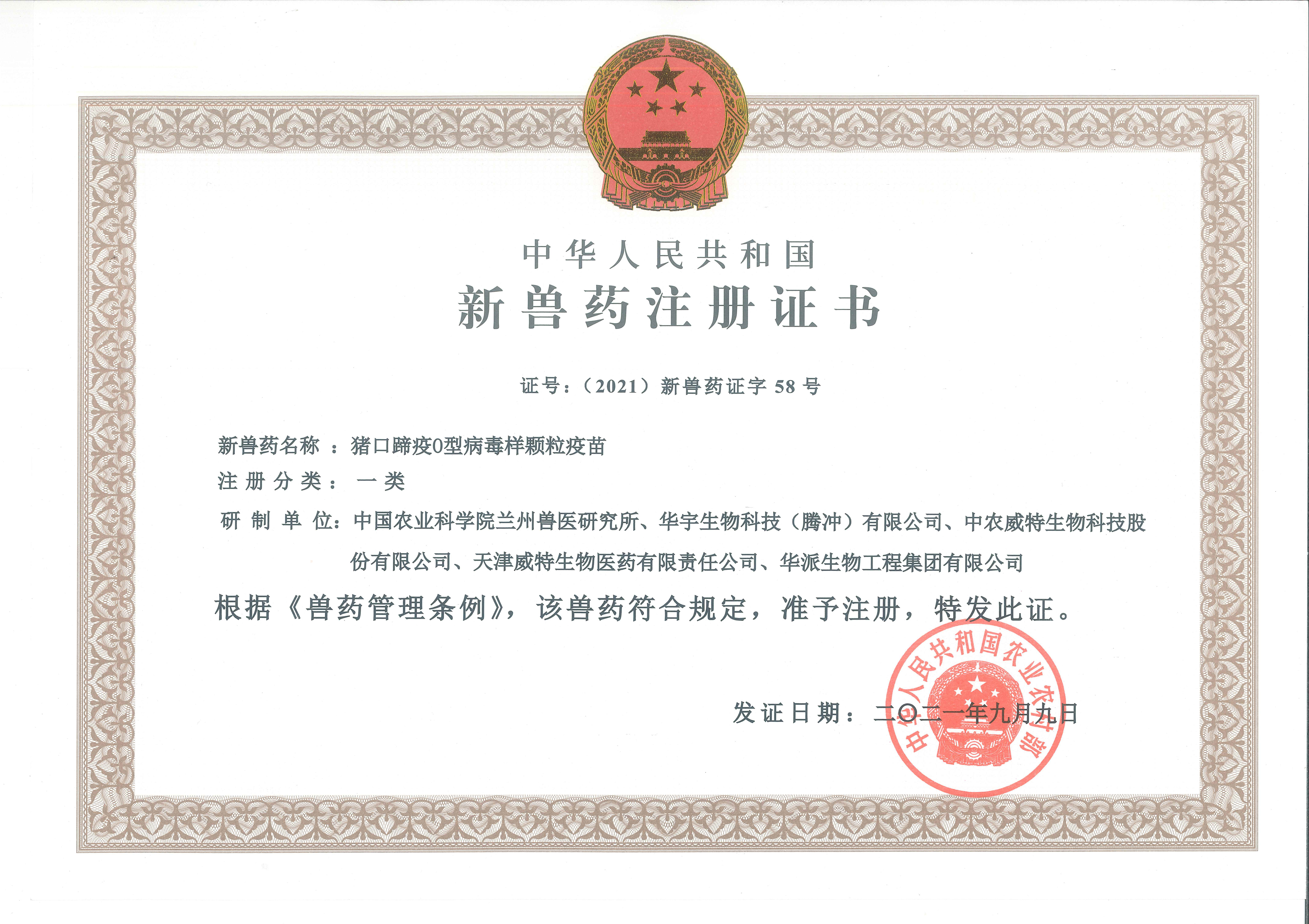金狮贵宾会-宾至如归-尊贵-显赫